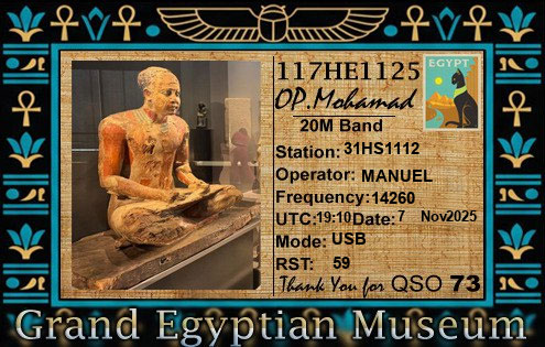 117HE1125 Grand Egyptian Museum