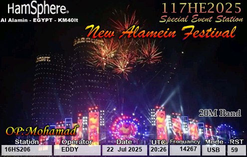 117HE2025 Al Alamein Festival